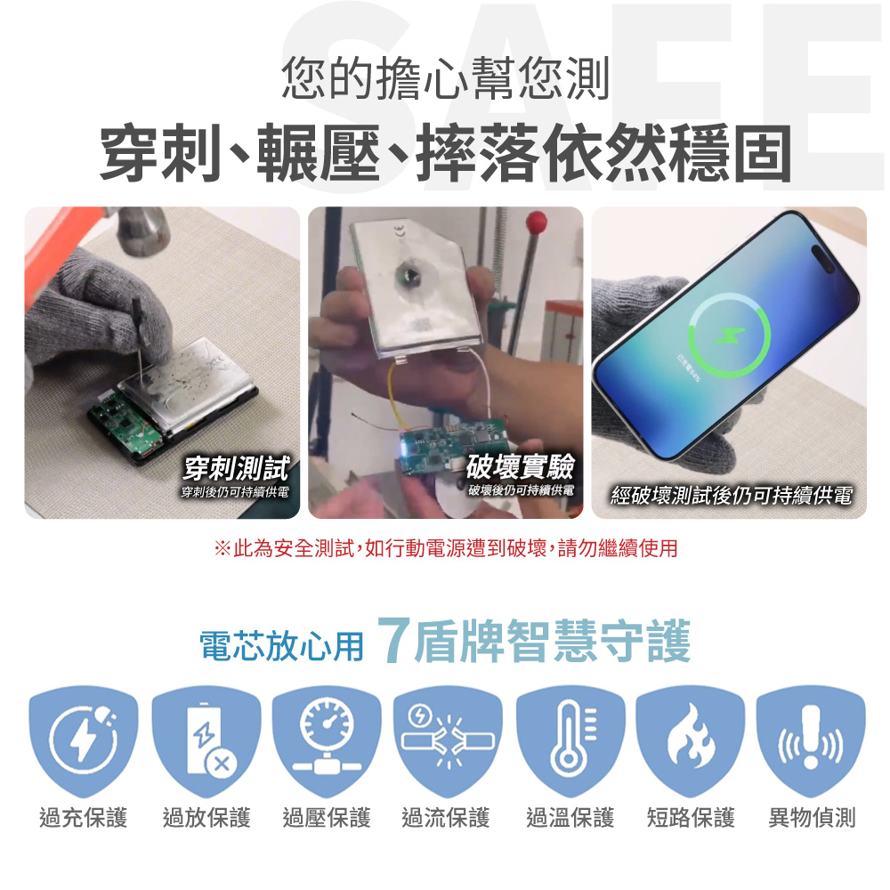  power bank, , large