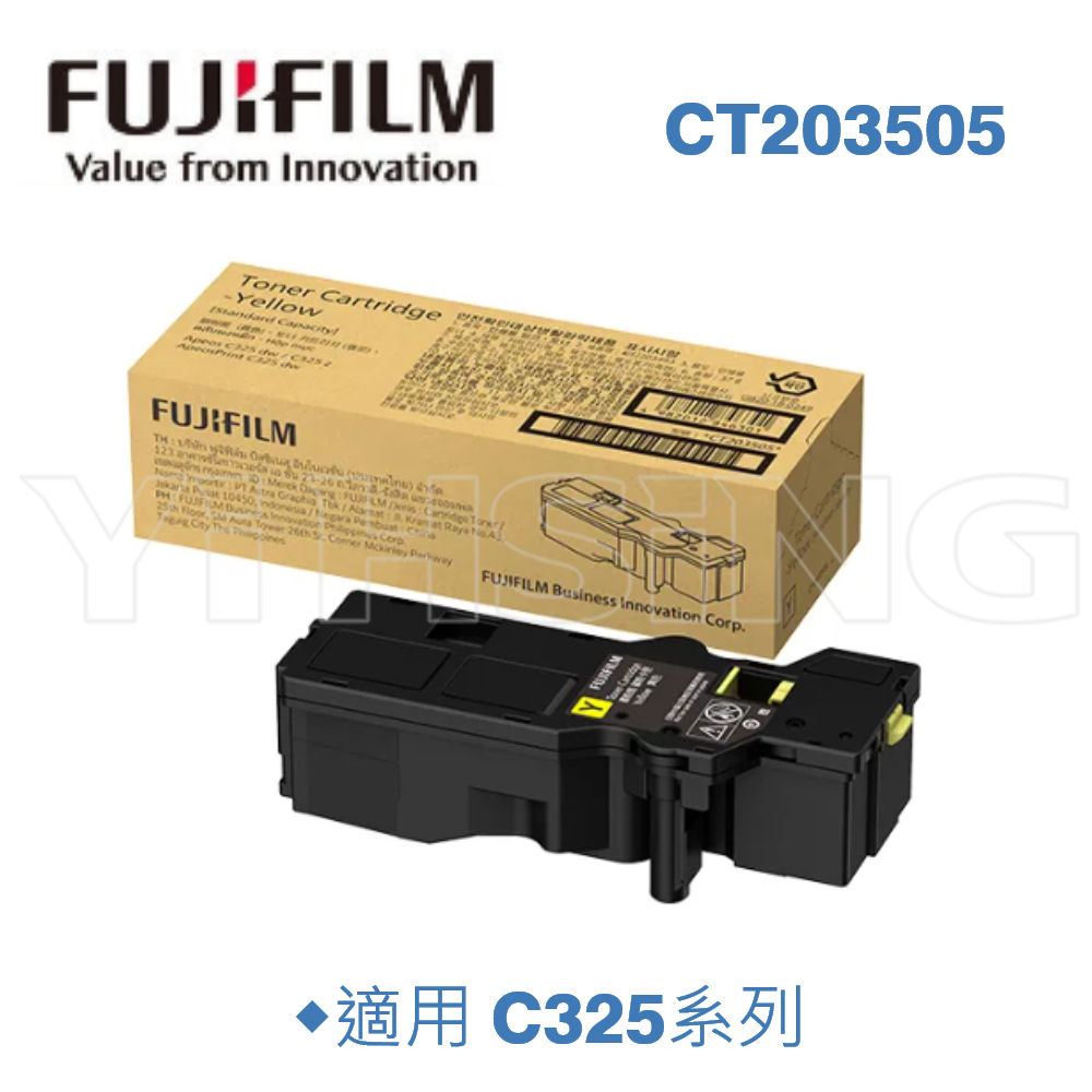 FUJIFILM Toner cartridge, , large