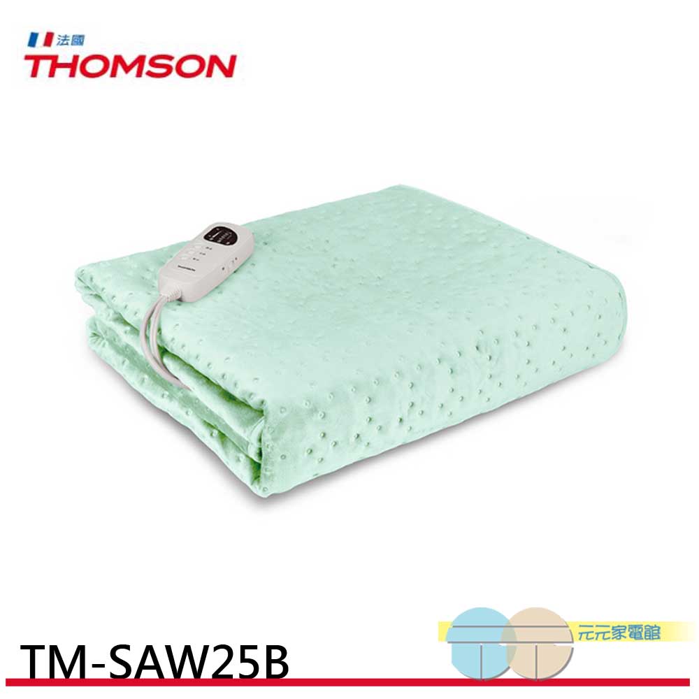 THOMSON Graphene Temperature-Controlled Double Electric Blanket TM-SAW25B, , large