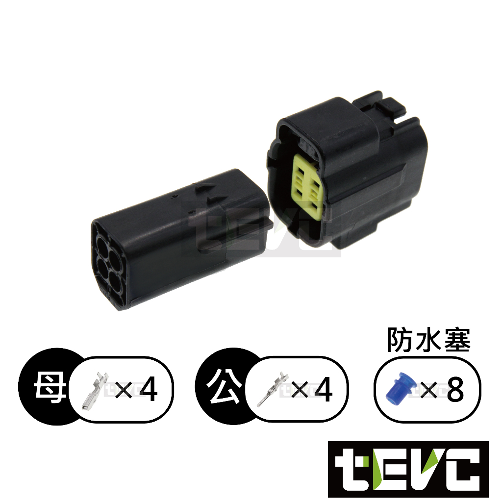 《tevc》1.8 C31 1P~16P 防水接頭 車規 車用 汽車 機車 插頭 端子 對插接頭 接頭 公母, , large