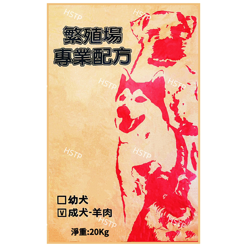 Pro's Choice 犬糧 狗乾糧, , large