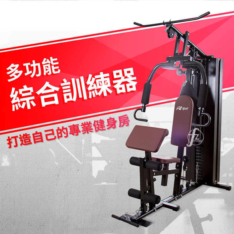 [盛林運動] ABsport 綜合重量訓練器 SA-2300IC, , large