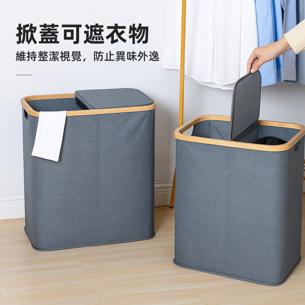 laundry-hamper-divider, , large