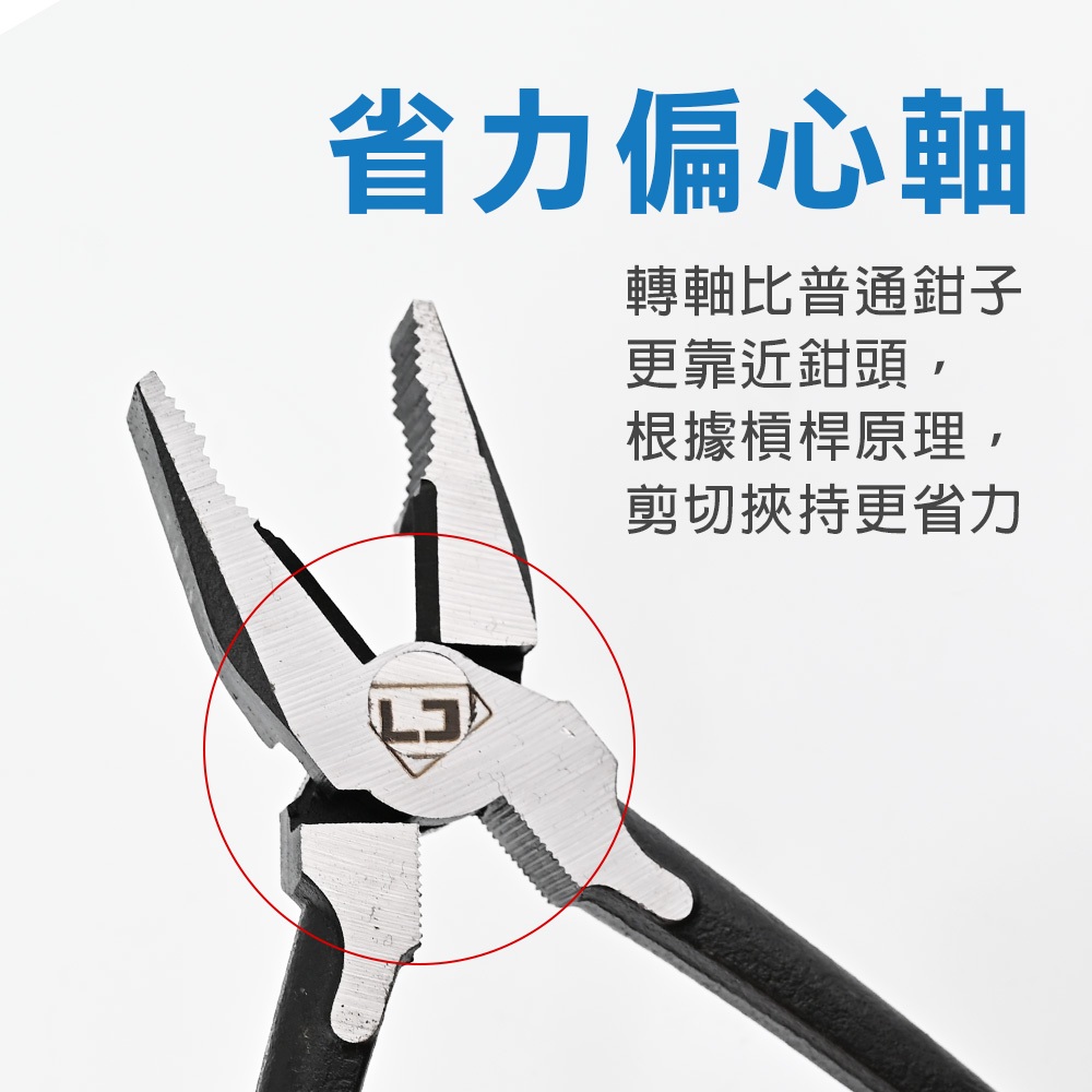 9吋 省力型鋼絲鉗, , large