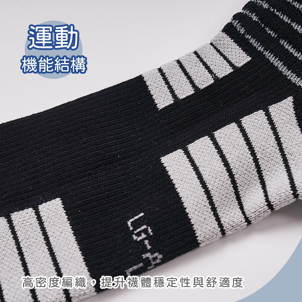 藍寶堅尼中筒機能襪 氣墊運動短襪 【ONEDER 旺達棉品】LG-AS103, , large