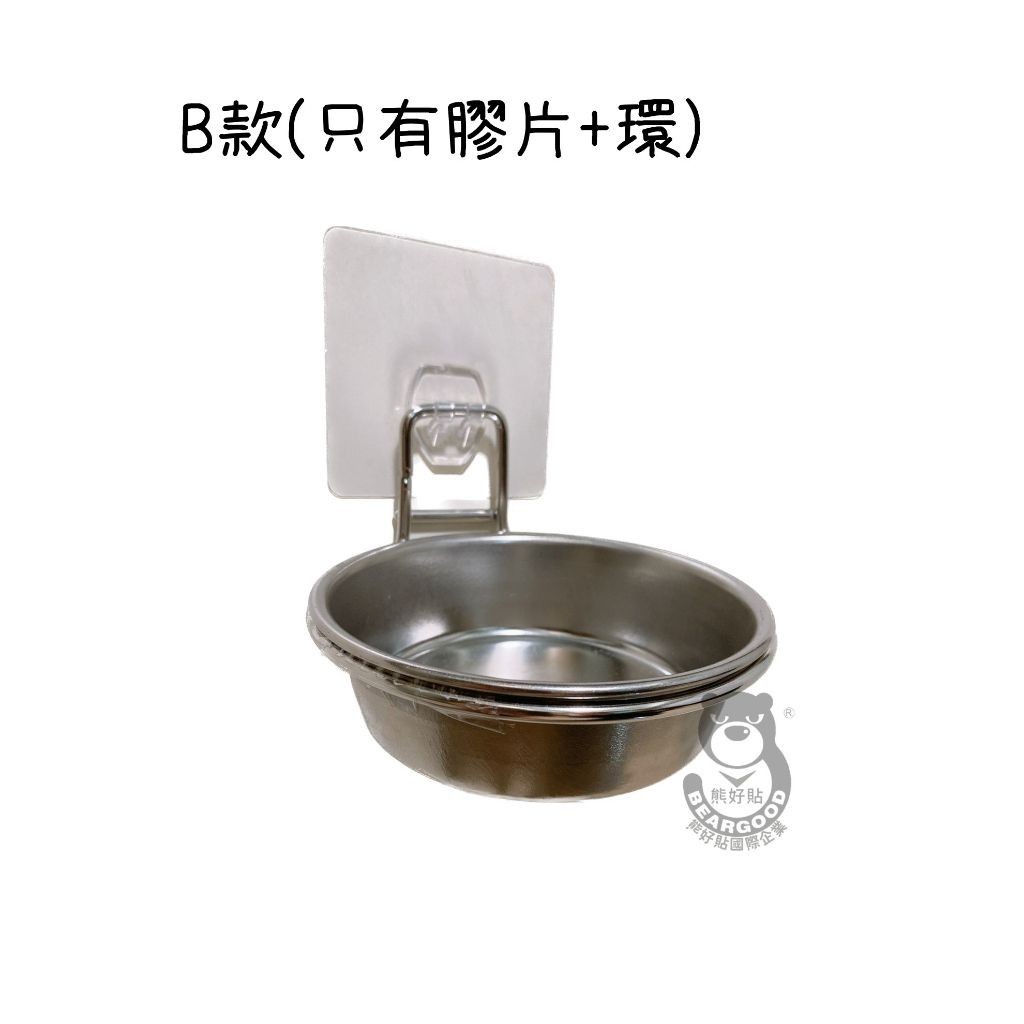 [Beargood sticker] Wall-Mounted Pet Bowl (304 Stainless Steel), , large