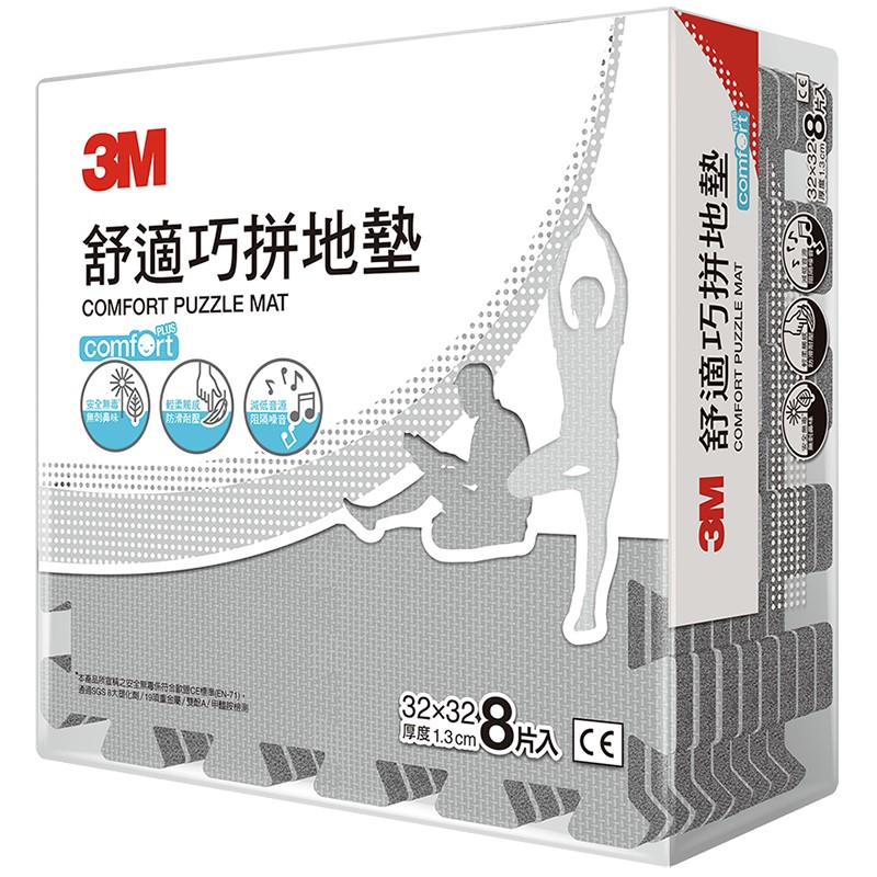 3M Puzzle Mat, 灰色, large