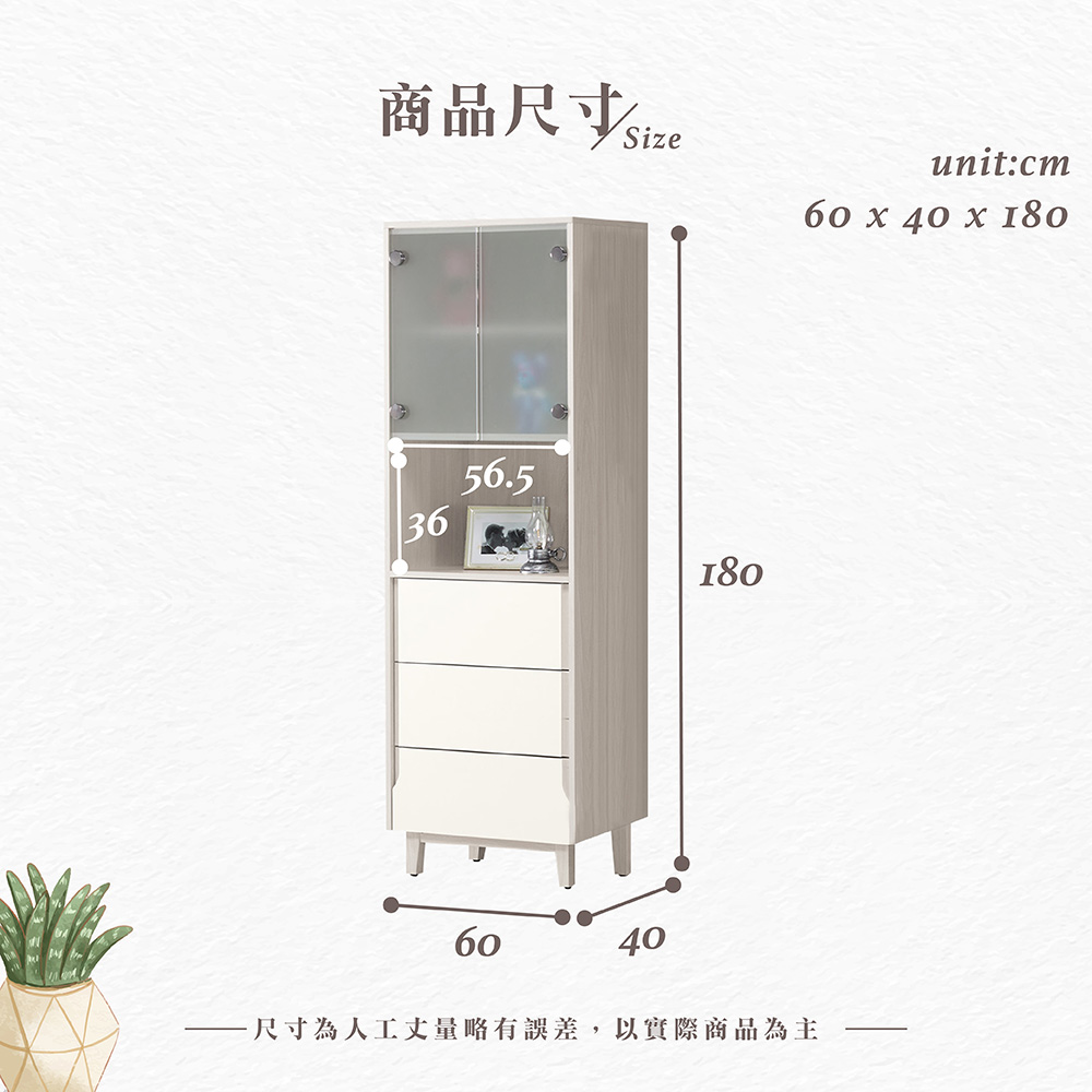 【Hampton 漢汀堡】道諾2尺三抽展示櫃, , large