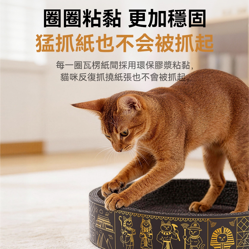 Maogougo埃及之王法老貓窩不掉屑瓦楞抓板圓形貓窩不掉屑貓抓板貓抓窩碗型貓抓板貓抓板貓窩, , large