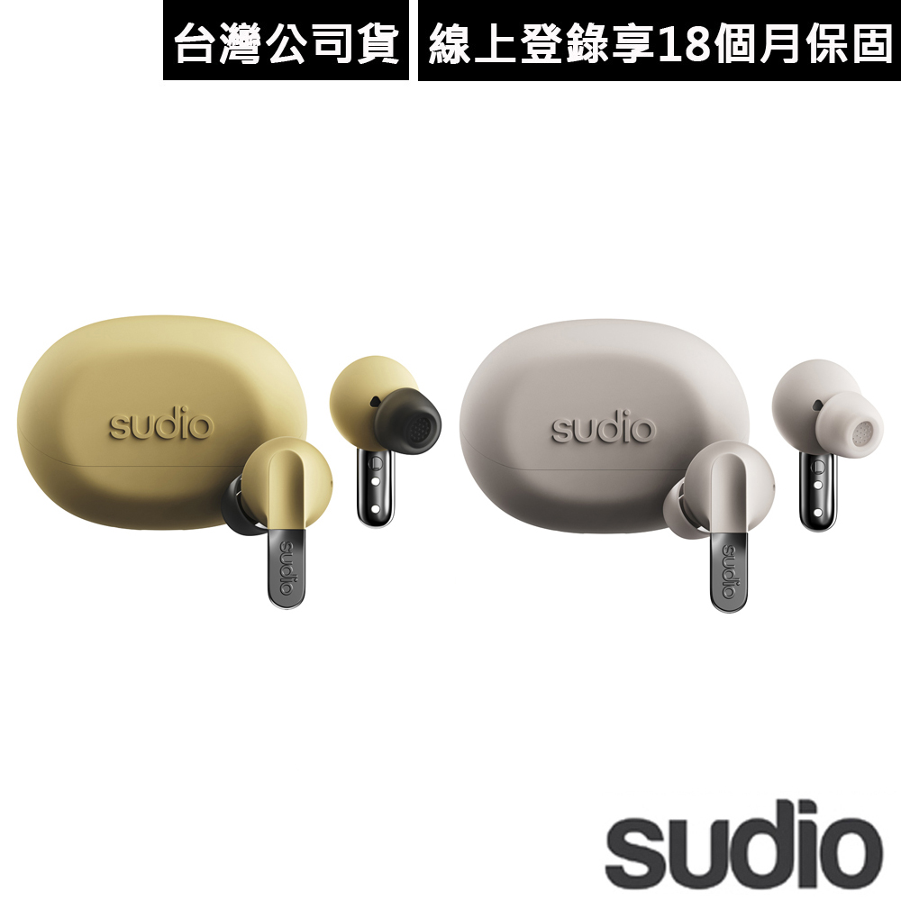 N3 Pro 真無線藍芽耳機 (限定色), , large