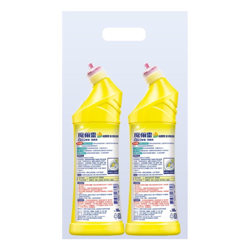 TOILET BLEACH MAGICLEAN LEMON BOTTLE, , large