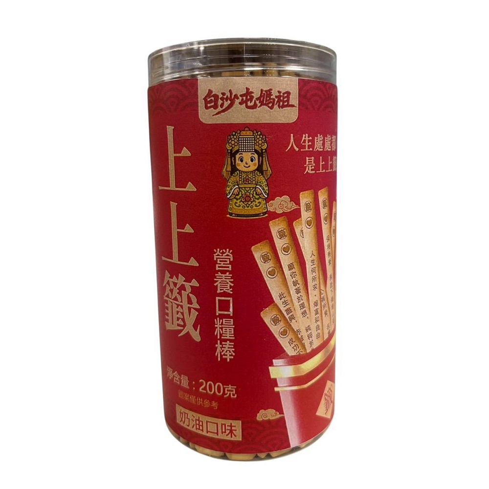 Hongtai  Food Bars, , large