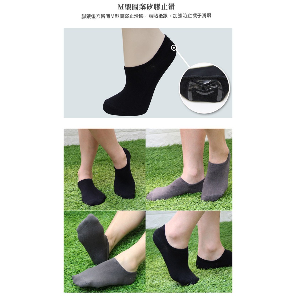 【D&G】超細纖維低口女襪<鐵灰>D427 襪子 隱形襪 止滑, , large