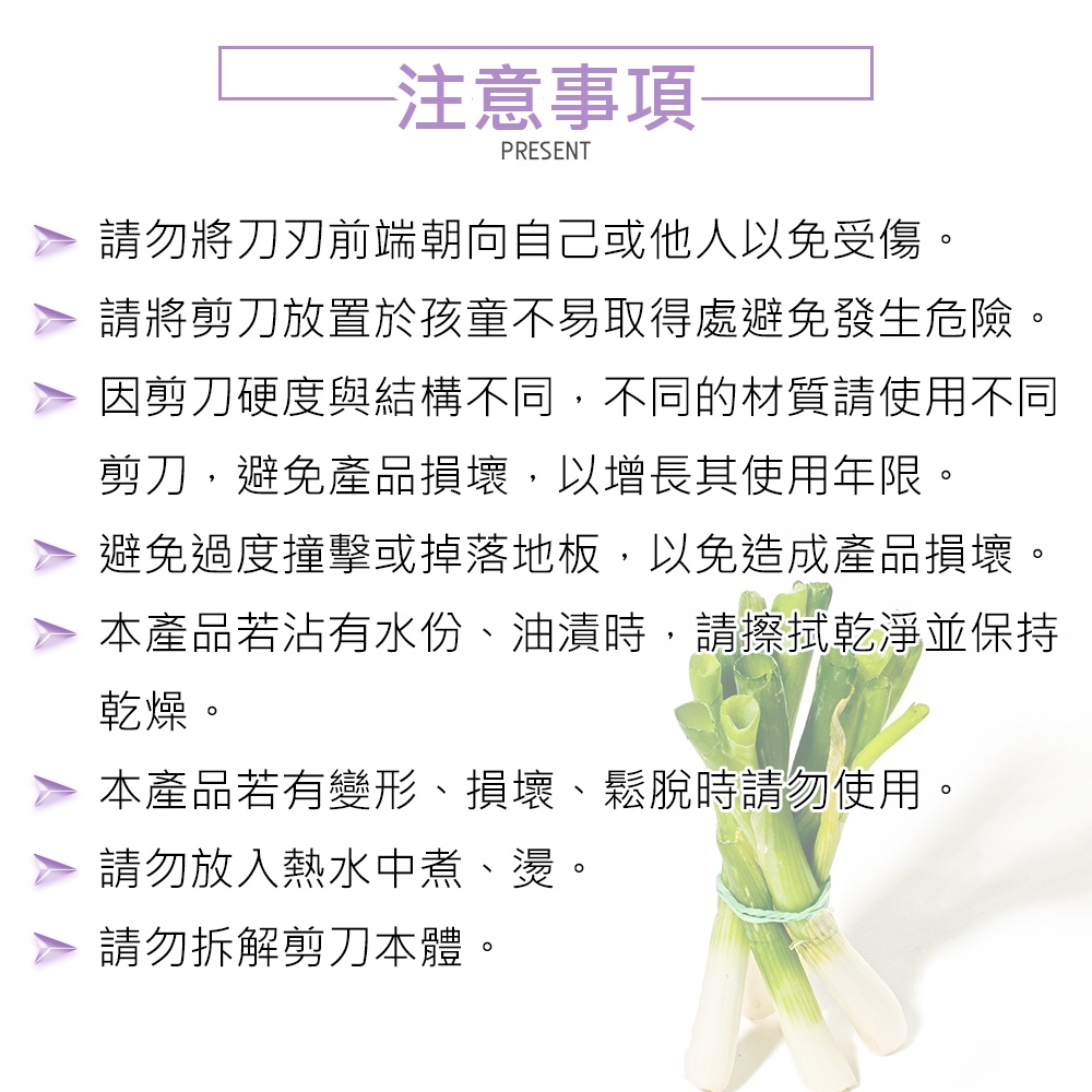 CLARE 可蕾爾 萬用型剪刀多功能事務剪刀 萬用型食物剪刀-Leidea樂德兒, , large