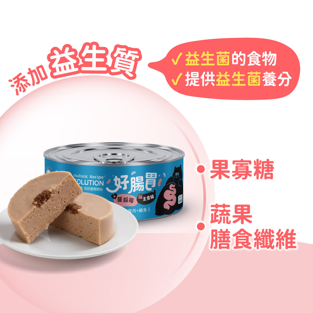 【耐吉斯】好腸胃主食罐頭 65g*24罐/箱 成幼貓 雞肉 鮭魚 鯛魚(主食罐/貓罐頭/貓主食/貓糧), , large