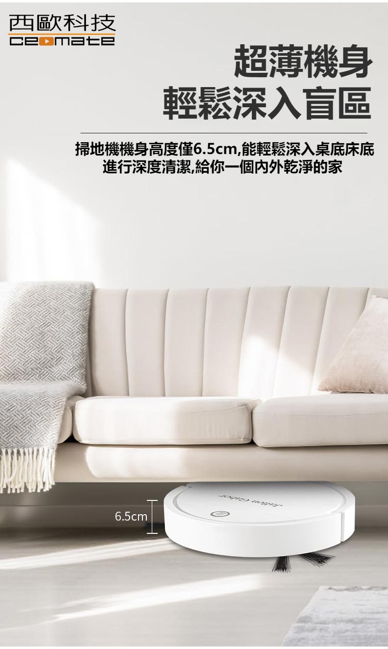 CEOMATE Smart Navigation Low-Noise Robot Vacuum Cleaner CME-A300, , large