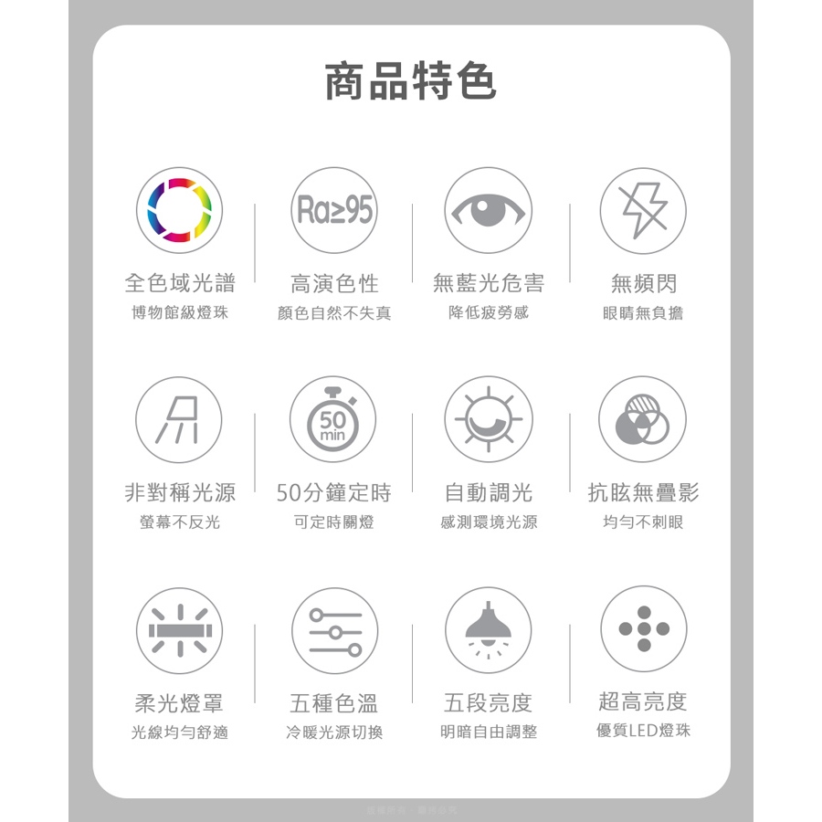 aibo 全光譜超廣角 智能型LED護眼檯燈【免運 現貨】無藍光危害 兒童檯燈 成長書桌燈 閱讀燈 夾式檯燈 LED檯燈, , large