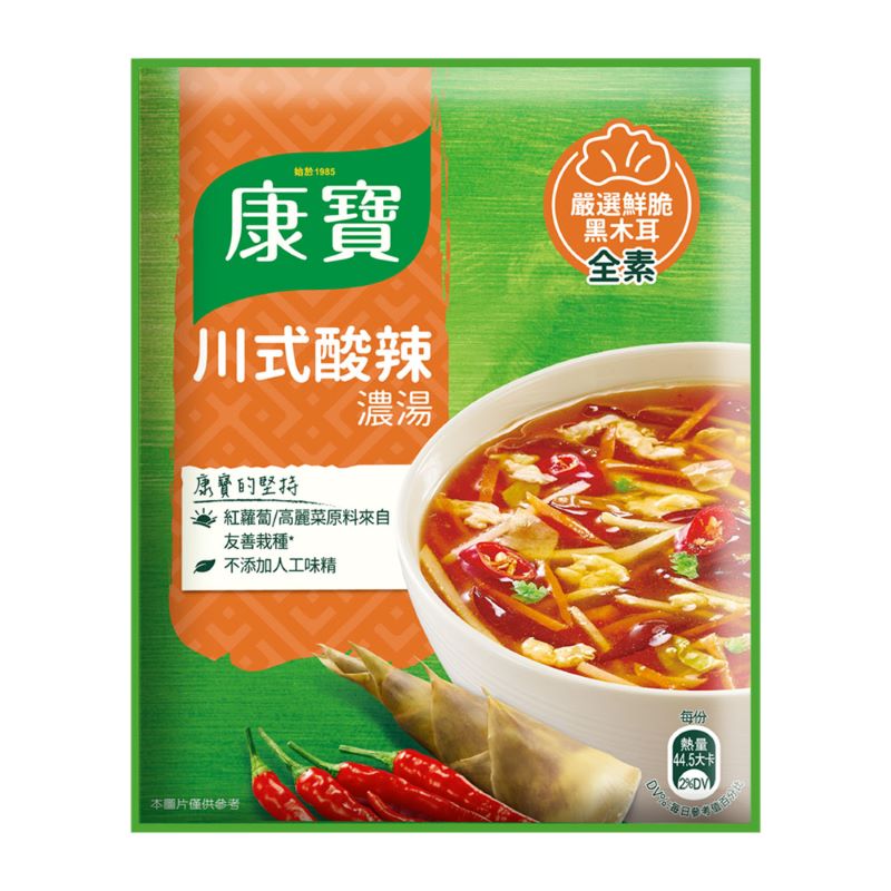 康寶濃湯自然原味川式酸辣50.2g, , large