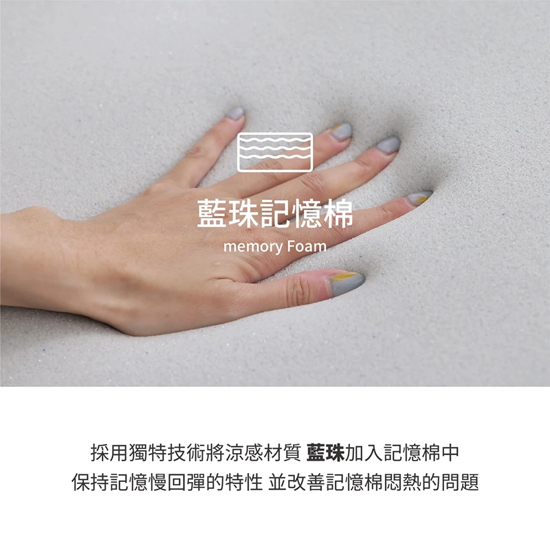 【Darphia 朵法亞】涼感藍珠記憶床墊, , large