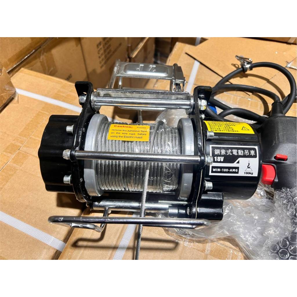 WIN五金 松盈牌18V電動鋼索小金剛 <WIN-180+6.0電池組> 電動吊車 電動絞盤 高樓小金剛 鋼索小吊車 鋼索吊車 電動捲揚機 捲揚機, , large