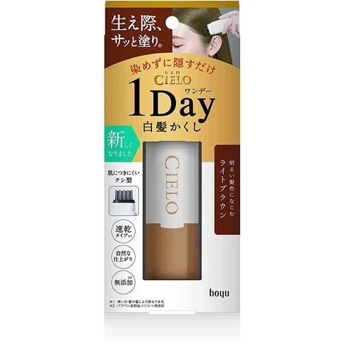 White hair stick Touch-up comb Quick touch-up pen Partial touch-up stick Touch-up pen, , large