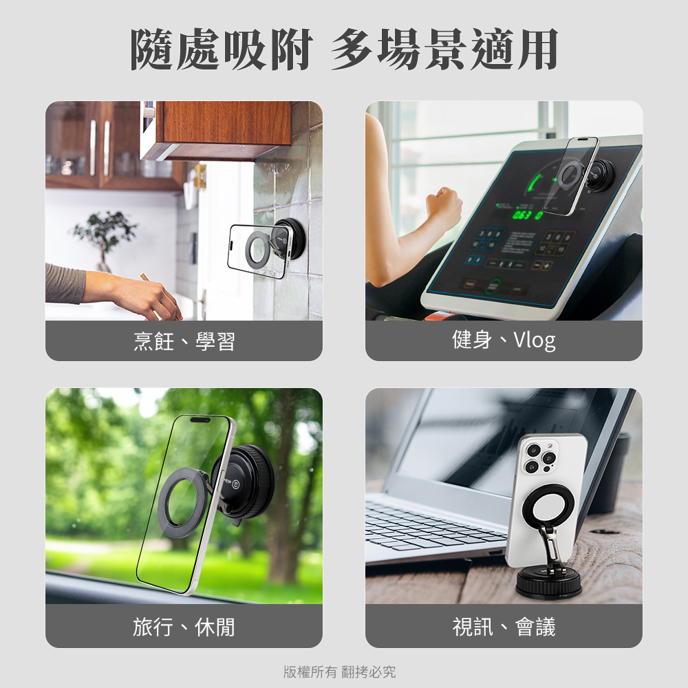 aibo 免充電 萬用真空液態矽膠吸盤 磁吸車架/手機支架, , large