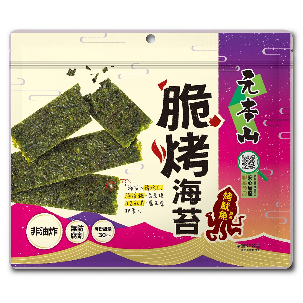元本山脆烤海苔烤魷魚風味, , large