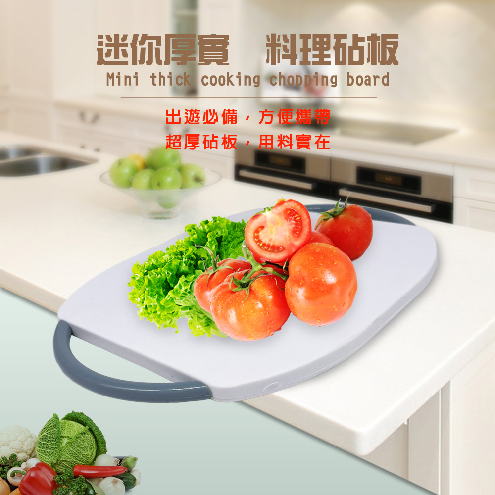 GS MALL 台灣製造 迷你料理砧板 切菜板 料理砧板 砧板  手柄顏色隨機 餐盤 餐具 料理餐盤, , large