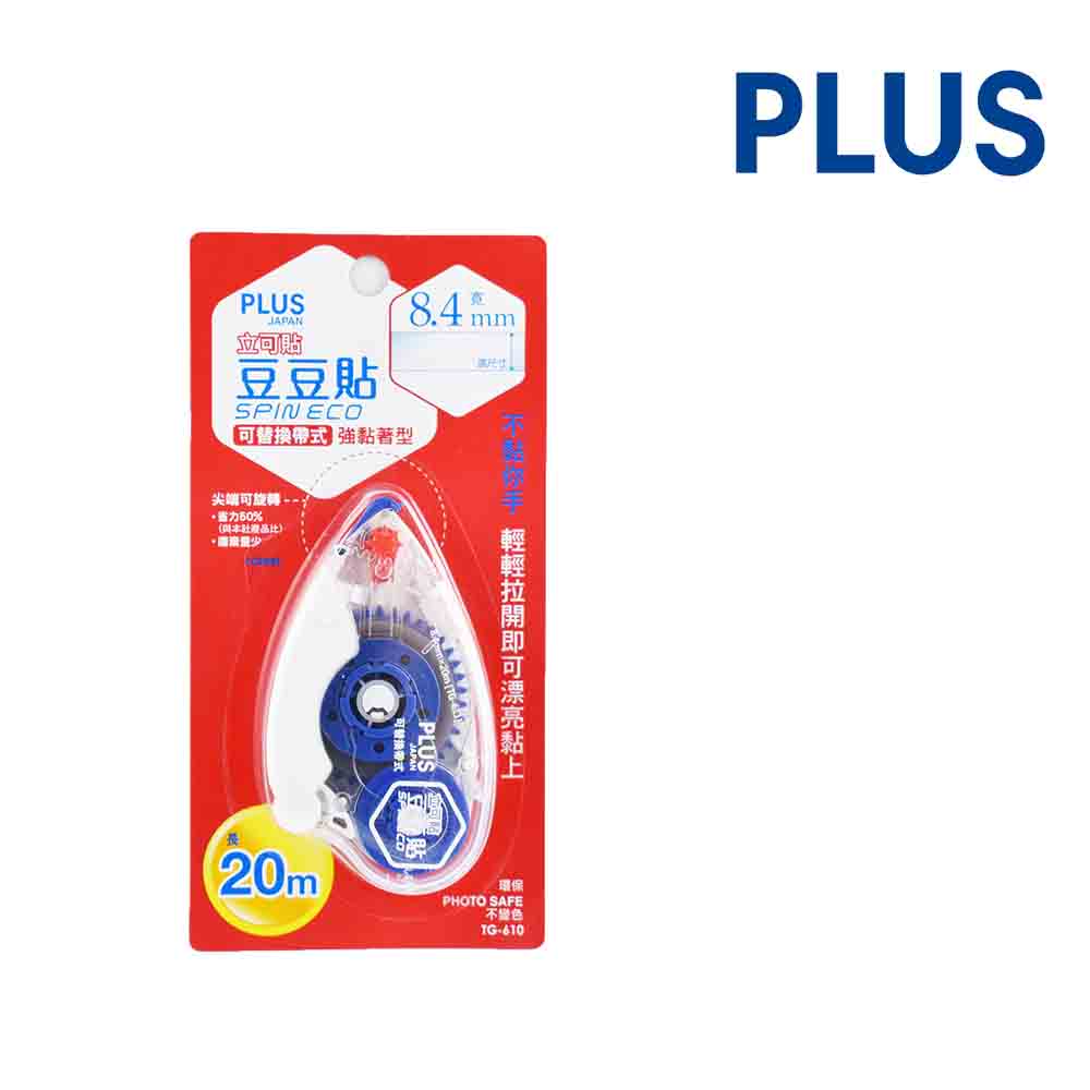 【龍品文創】PLUS 台灣普樂士 TG-610 捲軸式雙面膠帶 8.4mmx20M, , large