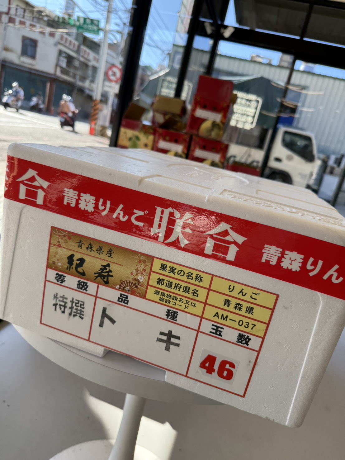 [芯鮮果] 日本青森縣 ( Toki水蜜桃蘋果46A ), , large