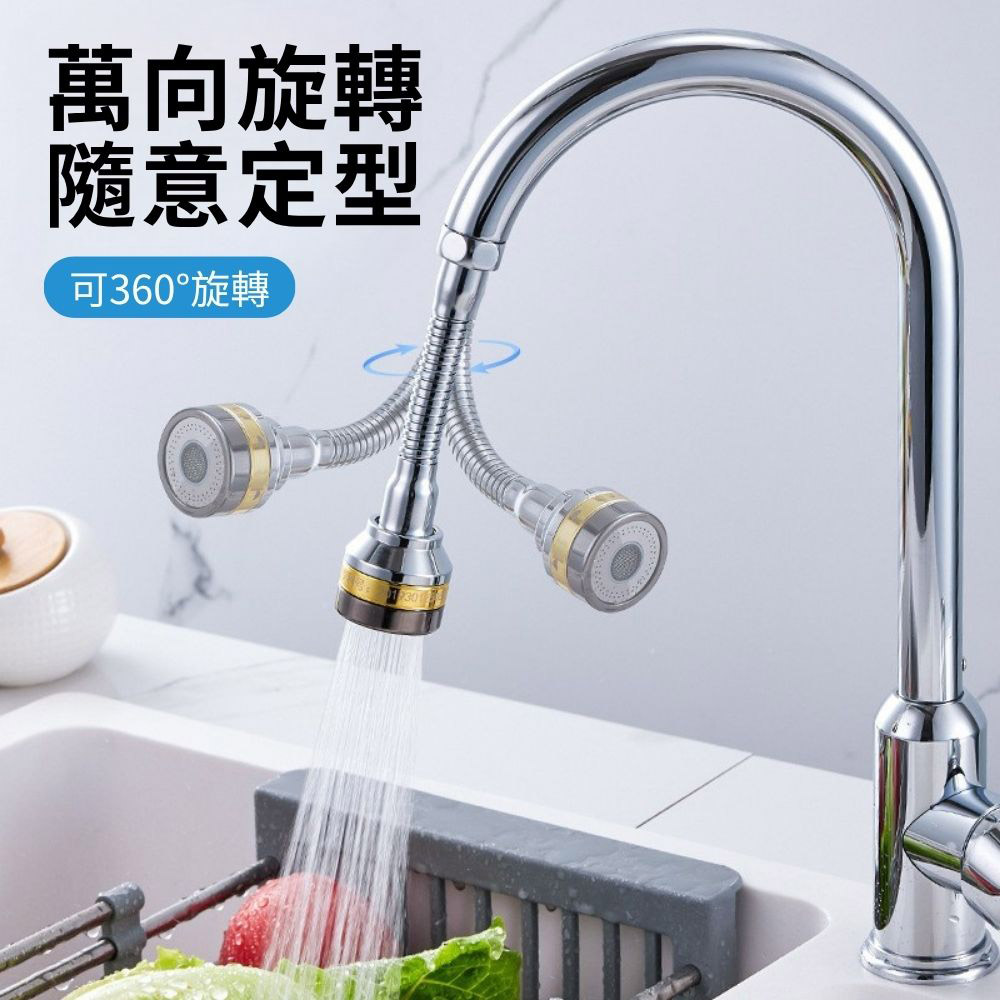Brass faucet splash guard / Upgraded three-level splash guard, , large