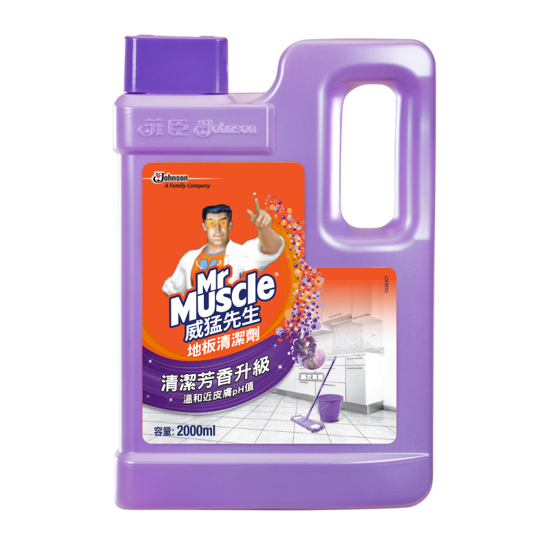 MMFloorCleanerLavender2000ml, , large