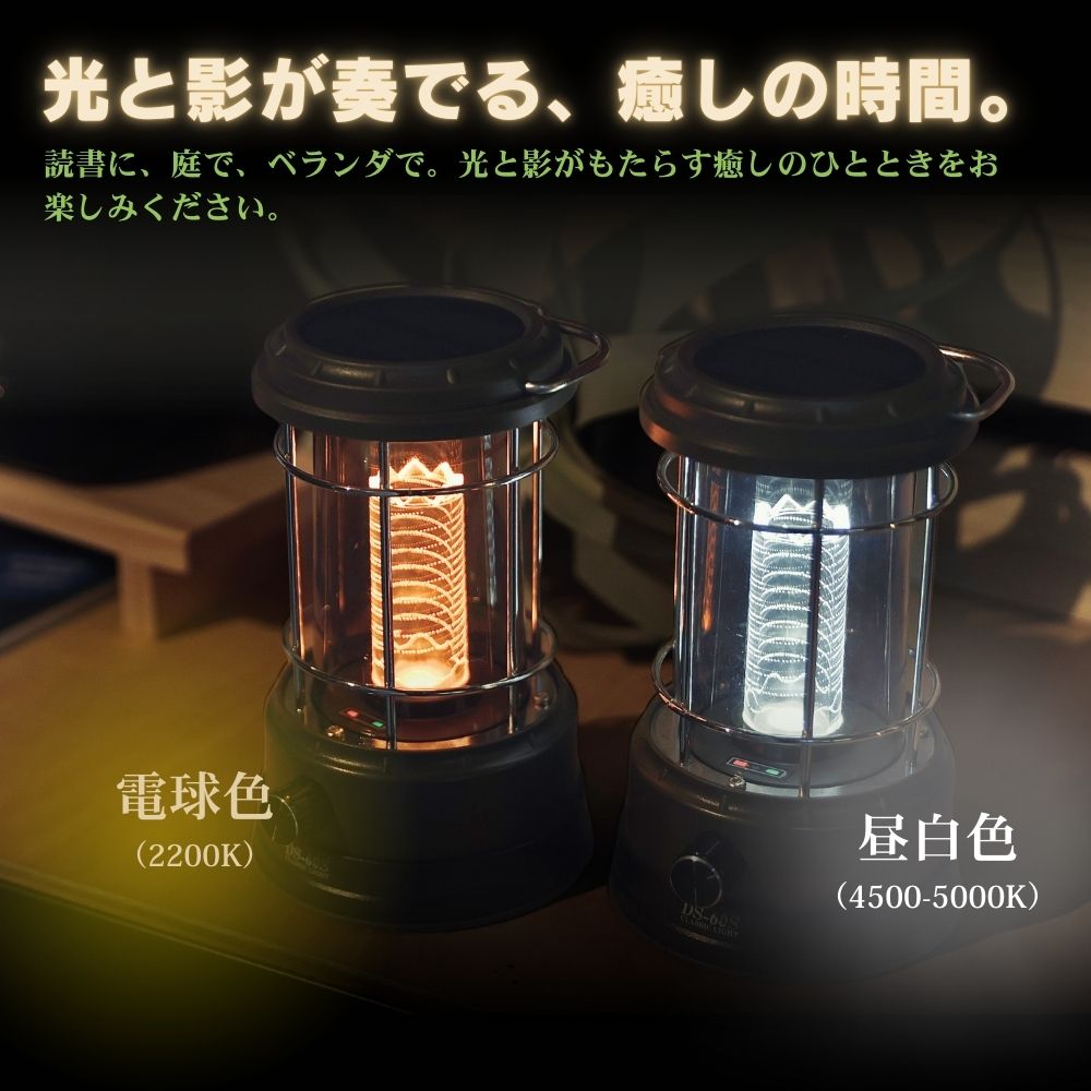 日本【GOODGOODS】DS-60S｜太陽能野營燈 ｜黃光/白光, , large