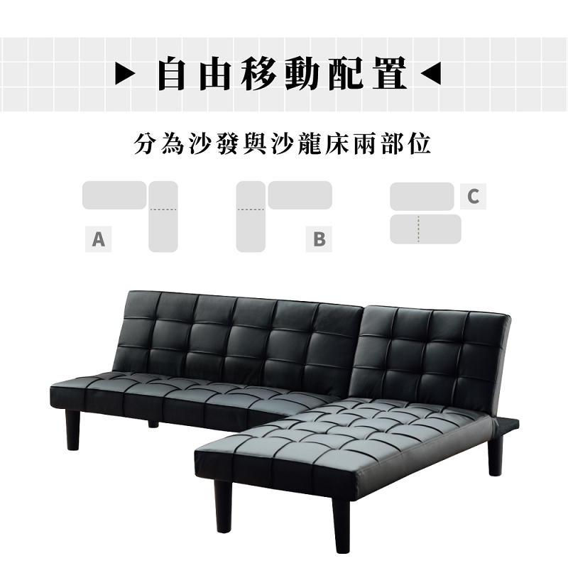 L型沙發床 沙發床 三段式沙發 SF061, 黑色, large