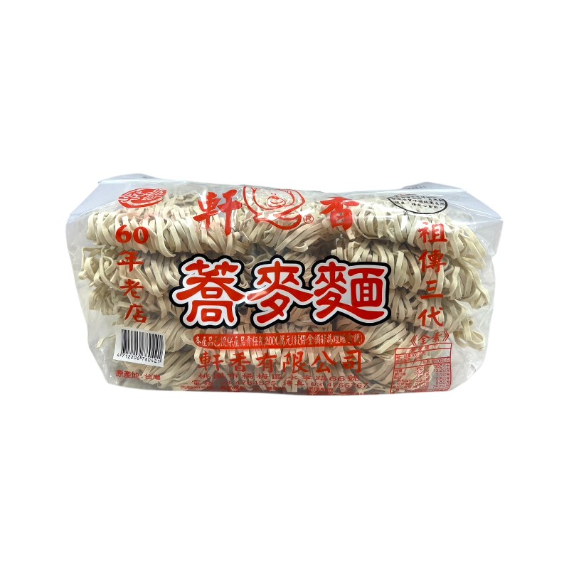 Noodles, , large
