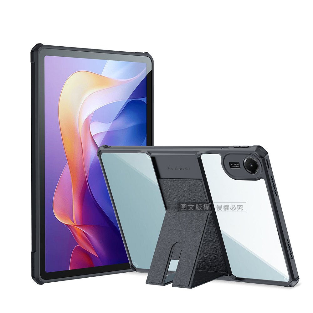 XUNDD訊迪 軍事氣囊 紅米Redmi Pad 2 11吋 隱形支架殼 平板防摔保護套(極簡黑), , large