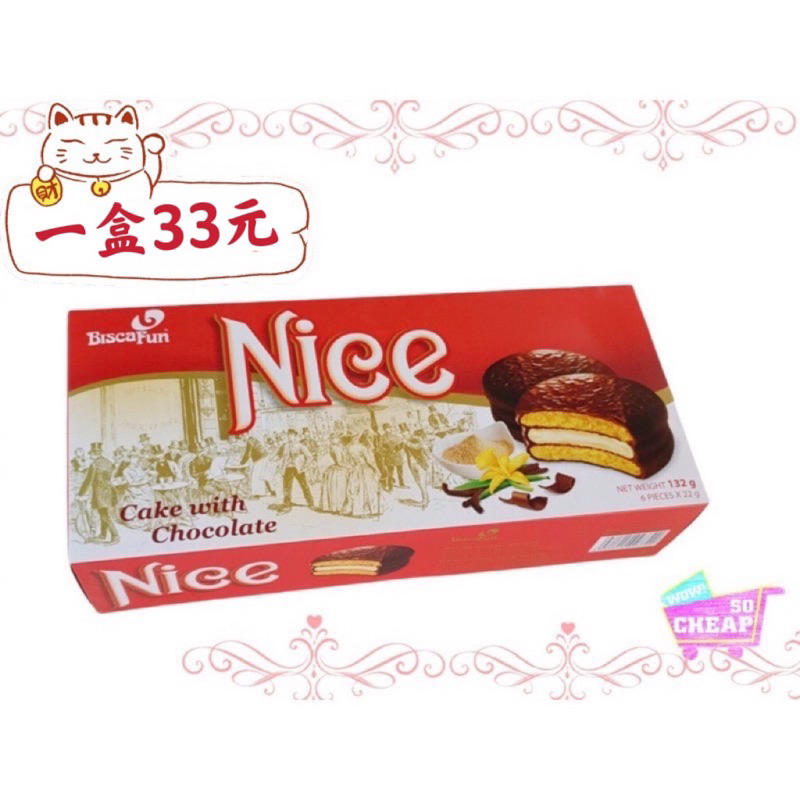 nice cake with chocolate, , large