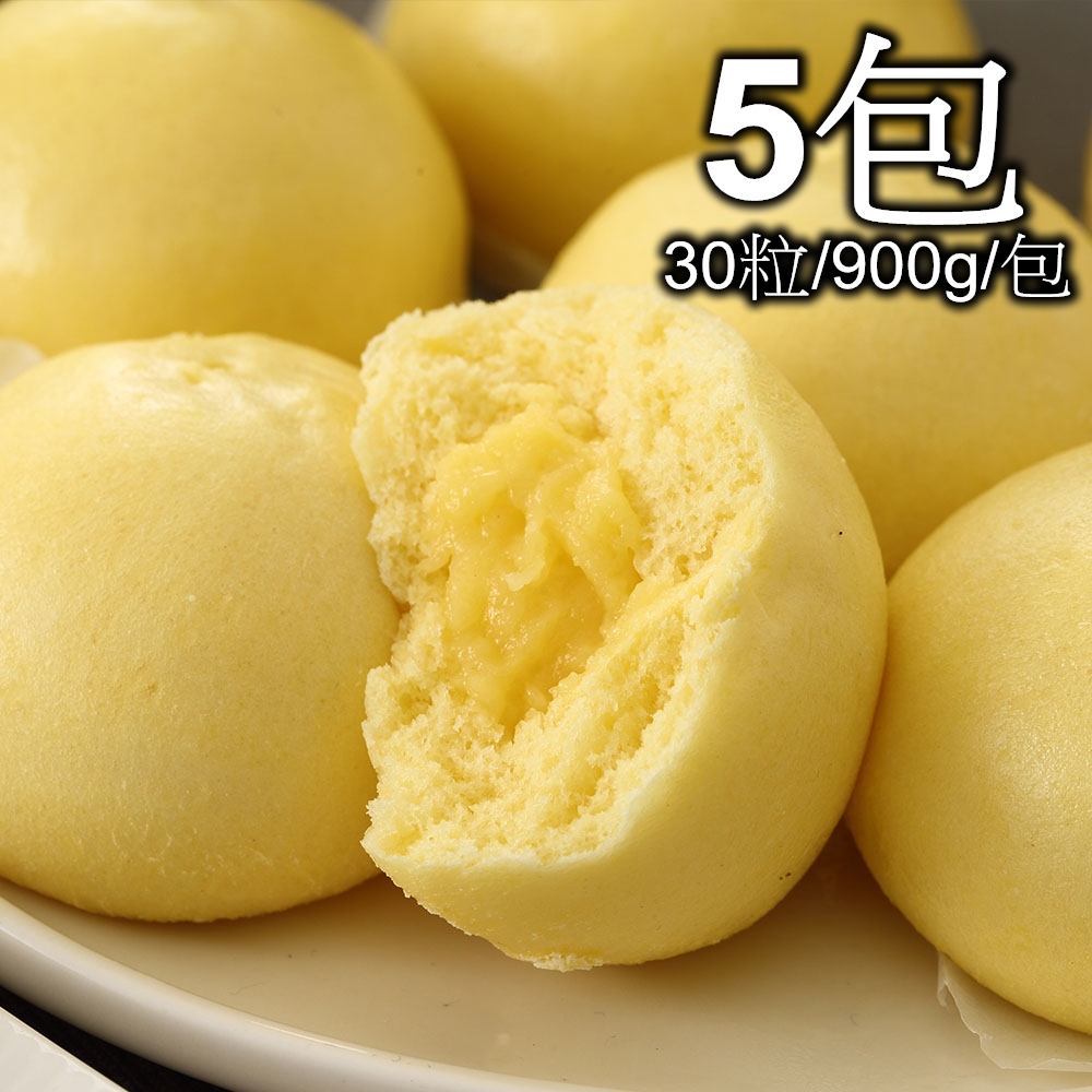 【一等鮮】奶皇包5包(30粒/900g/包)免運, , large