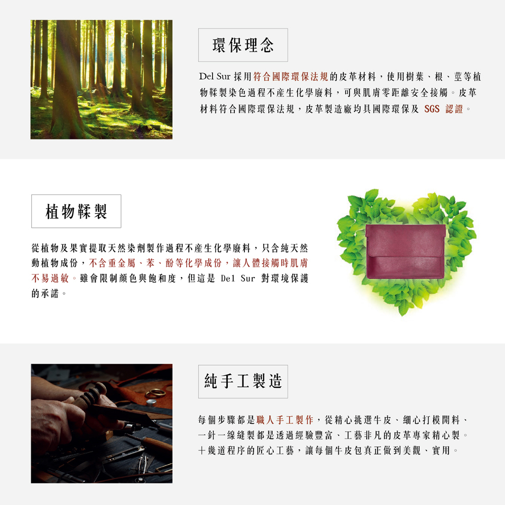 【Del Sur】阿根廷頭層牛皮純手工植鞣天然皮革電腦包-13.3橫式-經典黑, , large