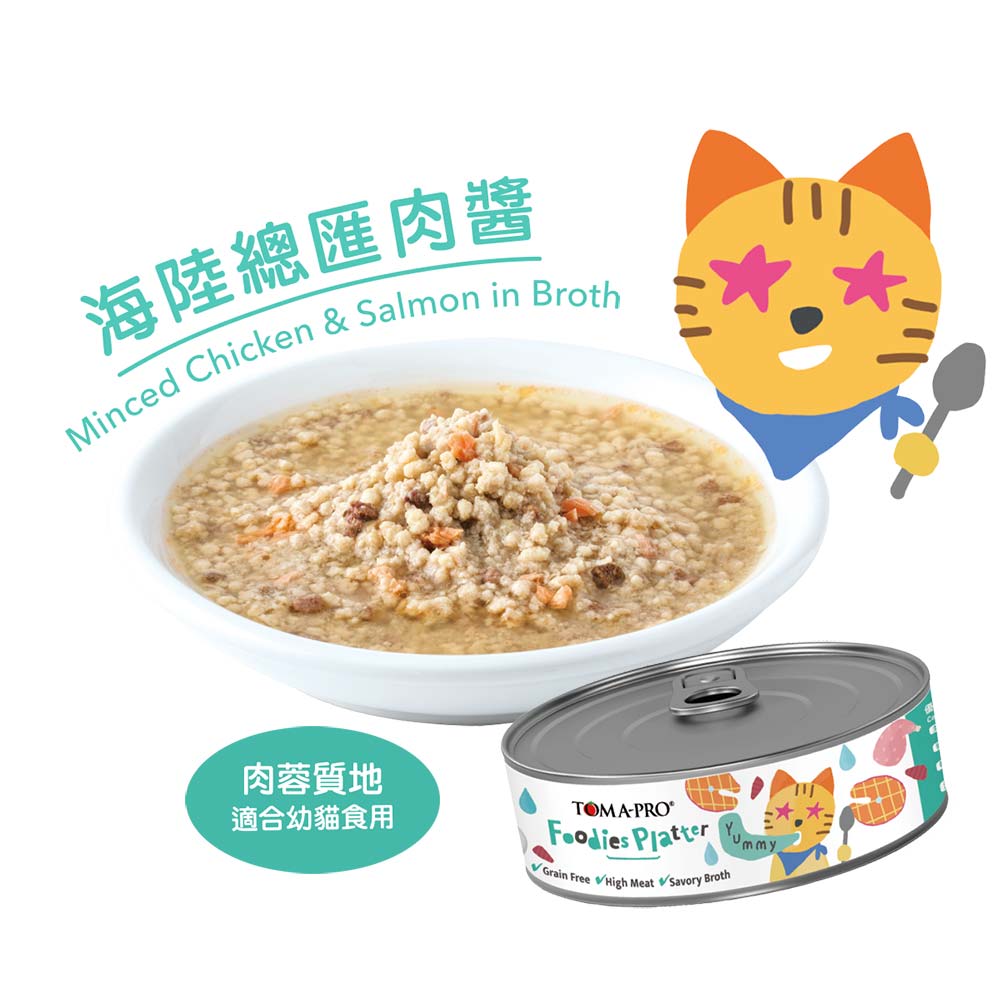 【優格】吃貨拼盤 幼貓/全齡貓用主食罐 貓罐頭 80g*24罐/箱(全齡貓/幼貓/貓主食餐盒/貓餐盒/貓罐), , large