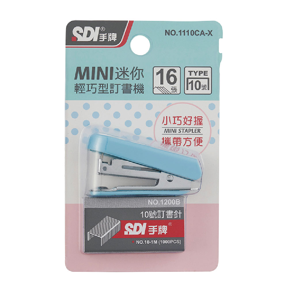 【SDI 手牌】迷你 輕巧型 訂書機 附針 顏色隨機 /卡 1110CA-X(10號訂書機), , large