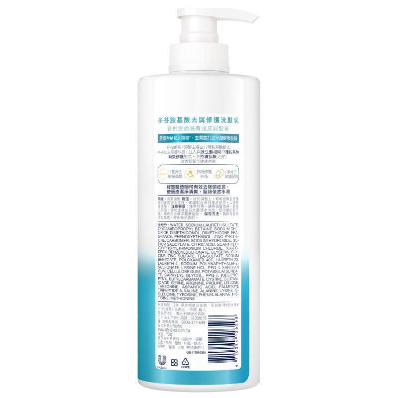 Dove Anti Dandruff SH, , large