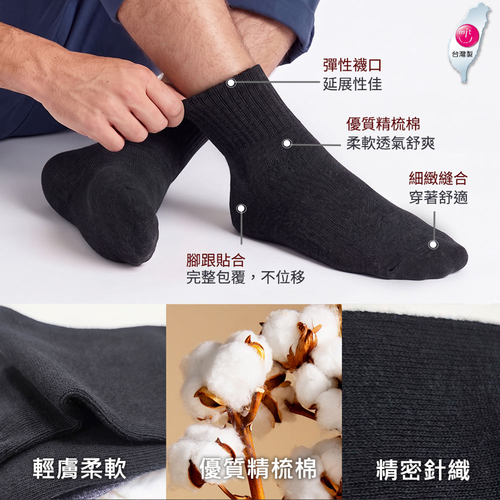 12雙超值組-無印風黑灰白-基本款(高含棉抗臭 男女童襪 毛巾底 踝襪 學生襪 短筒 國民襪 加大襪), , large