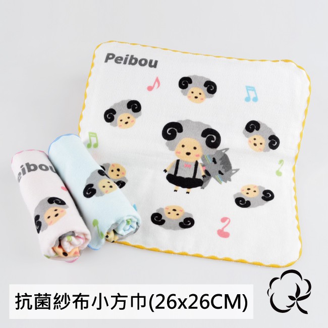 【現貨】MIT台灣製貝寶童話抗菌紗布小方巾-小紅帽/三小豬/七小羊-26*26cm(單入), , large