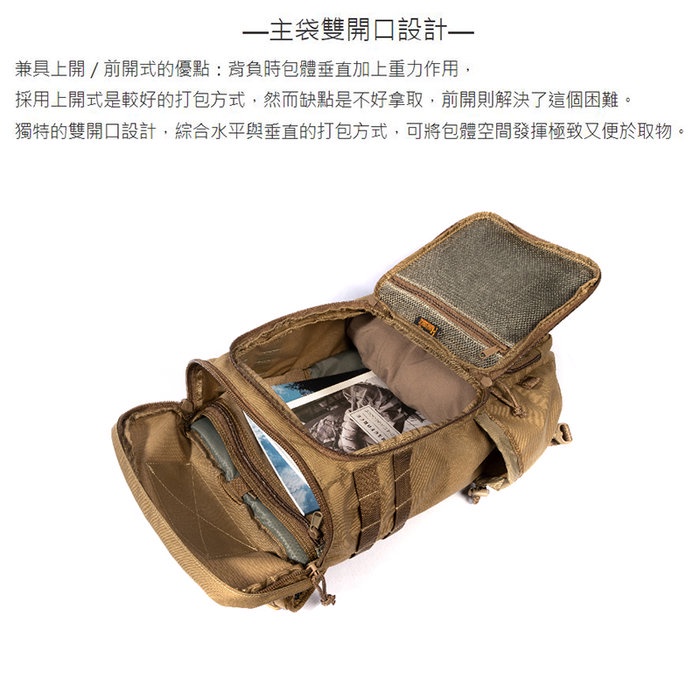 【MAGFORCE】馬蓋先魔換19吋潛行者背包 【暗黑迷彩】 戰術背包 雙肩包  軍用背包 登山背包 台灣製, , large