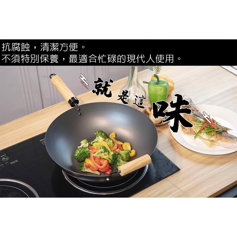 GS MALL 台灣製造 33公分 不沾大炒鍋 中鋼大炒鍋 碳鋼炒鍋 不沾炒鍋 煎鍋 鐵鍋 鍋具 平底鍋 大炒鍋, , large