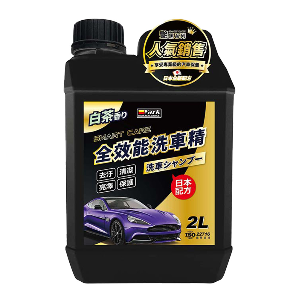 car wash, , large