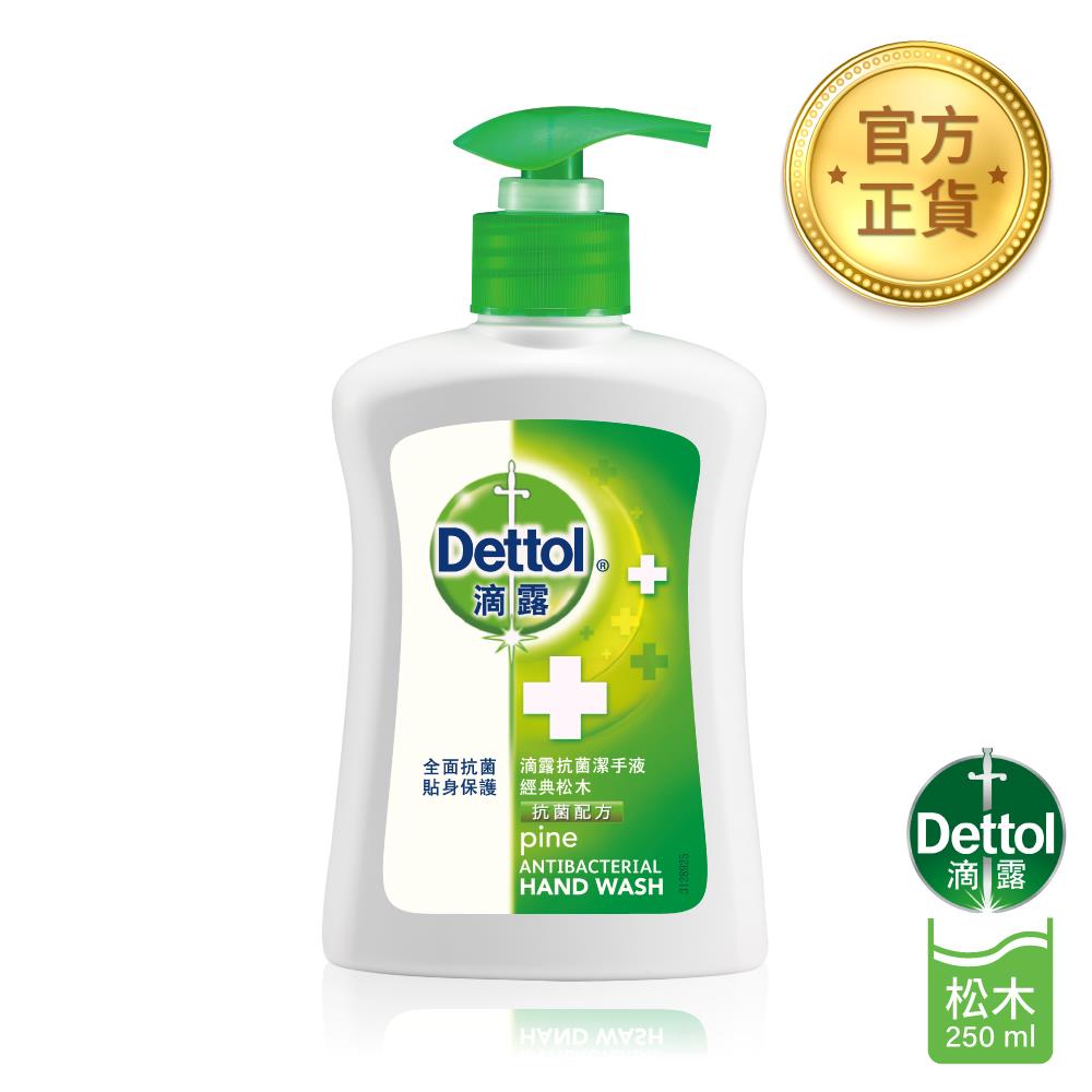 [Dettol 滴露] 滴露經典松木潔手液洗手乳250ml(6入組), , large