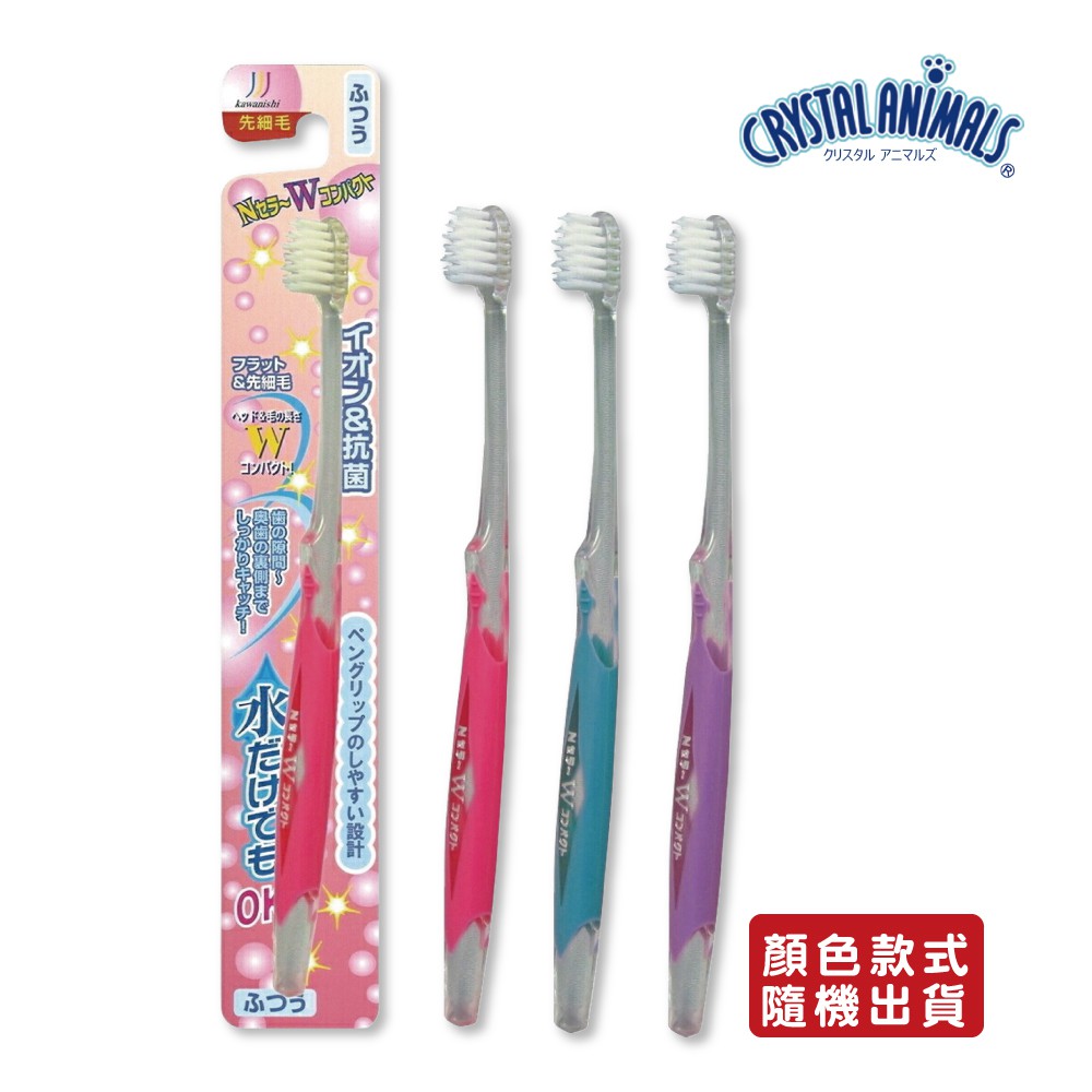 【千康購物網】川西商事-負離子尖端極細牙刷/WC-1 1入 日本製, , large