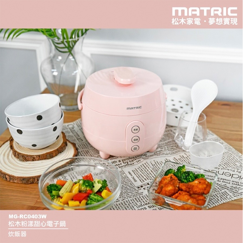 MATRIC MG-RC0403W, , large